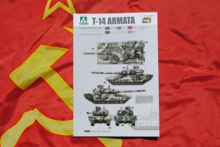 TAKOM 2029 T-14 ARMATA